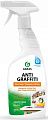 Grass Очиститель Antigraffiti 600 мл 117107