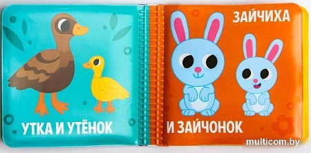 Игрушка для ванной Крошка Я Мама и малыш 5084654