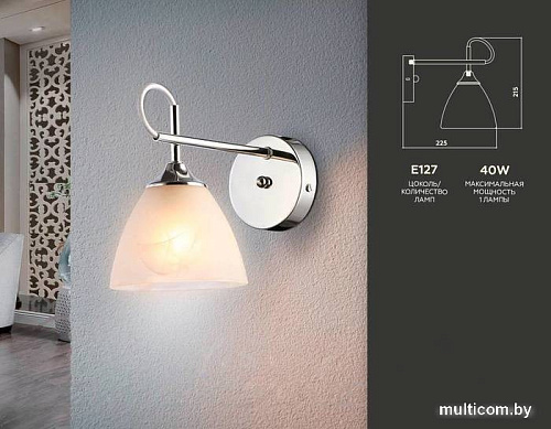 Бра Ambrella light Traditional TR3045