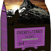 Сухой корм для собак Black Olympus Puppy Large Breeds Chicken &amp; Turkey (для щенков крупных пород с курицей и индейкой) 12 кг