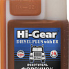 Присадка в топливо Hi-Gear Diesel Plus with ER 237 мл (HG3418)