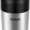 Аккумуляторная кофемолка Kitfort KT-7534