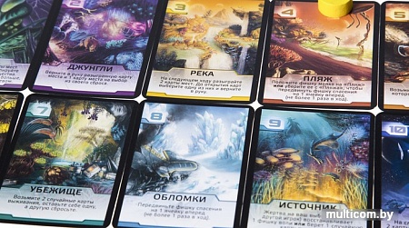 Настольная игра GaGa Games Чужая Планета