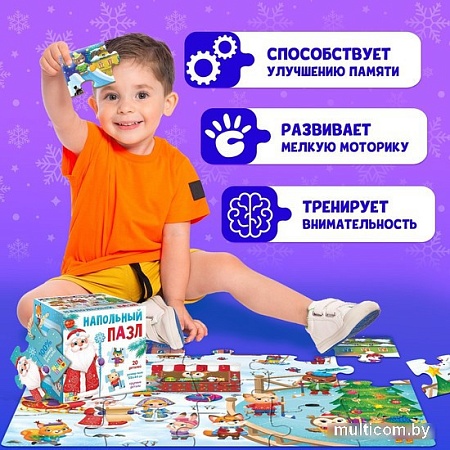 Пазл Puzzle Time Новогодний праздник 6492515