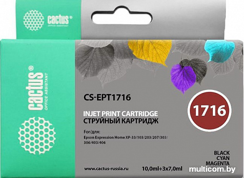 Картридж CACTUS CS-EPT1716