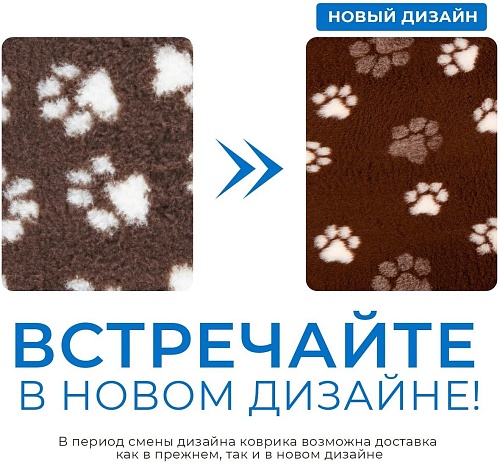 Коврик (подстилка) Profleece PF003 (шоколад/кремовый)