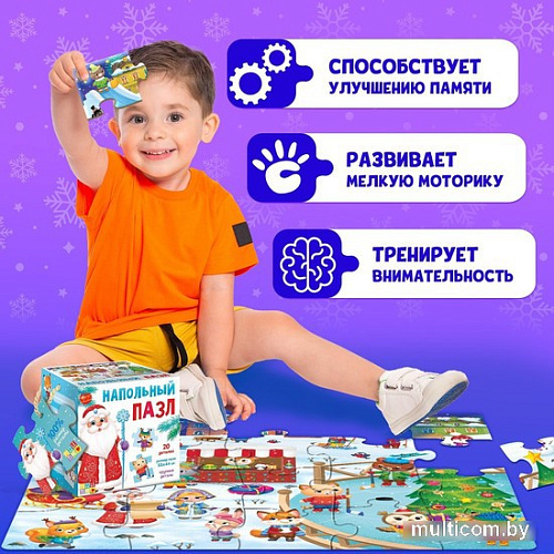 Пазл Puzzle Time Новогодний праздник 6492515