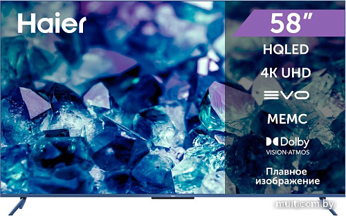 Телевизор Haier 58 Smart TV S5