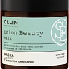 Ollin Professional Salon Beauty с экстрактом ламинарии 500 мл