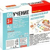 Развивающая игра Bondibon Увлекательная математика ВВ4885