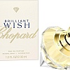 Chopard Brilliant Wish EdP (30 мл)