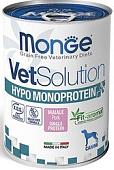 Консервированный корм для собак Monge VetSolution Hypo Monoprotein Dog 400 г