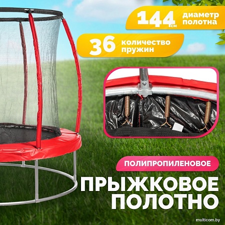 Батут Sundays Favorite Premium 6FT (красный, с сеткой)