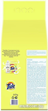Стиральный порошок Tide Для чувствительной кожи (9 кг)
