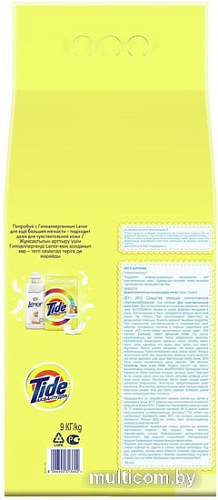 Стиральный порошок Tide Для чувствительной кожи (9 кг)