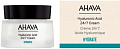 Ahava Крем для лица Hyaluronic Acid с гиалуроновой кислотой 24/7 50 мл