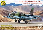 Сборная модель Моделист Советский штурмовик Грач 204813