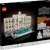 Конструктор LEGO Architecture 21062 Фонтан Треви