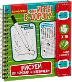 Развивающая игра Bondibon Рисуем по номерам и клеточкам ВВ3558