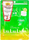 Lululun Набор масок Premium Face Mask Kabosu 7 шт