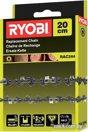Цепь для высотореза Ryobi RAC244 5132002717