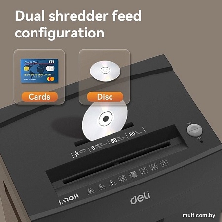 Шредер Deli ET098