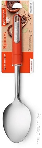 Atmosphere of Art Spices AT-K2157