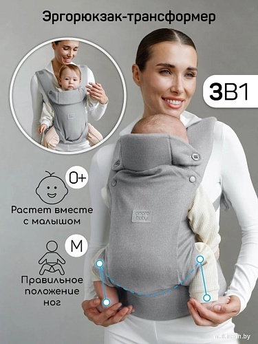 Рюкзак-переноска Amarobaby Near AB24-30NEAR/11 (серый)