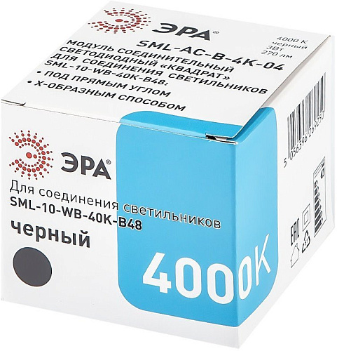 Светодиодный модуль ЭРА SML-AC-B-6K-04 Б0050961