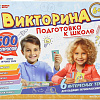 Детская настольная игра Умные игры Подготовка к школе 4660254435582