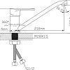 Смеситель Econoce EC0682