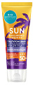 Крем солнцезащитный Фитокосметик Крем для лица Sun SPF50+ гиалуроновый 50 мл