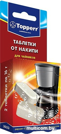 Средство от накипи Topperr 3033