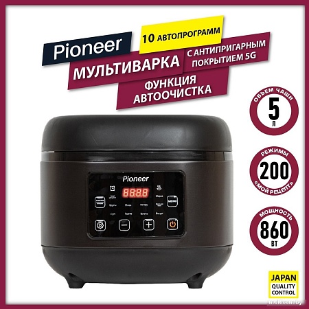 Мультиварка Pioneer MC211