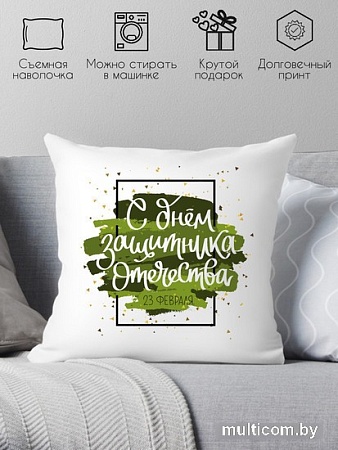 Декоративная подушка Print Style День защитника отечества 40x40fev4