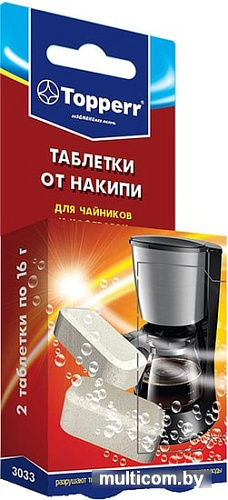Средство от накипи Topperr 3033