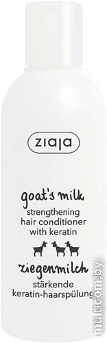 Ziaja Укрепляющий кондиционер с комплексом козьего молока 200 мл