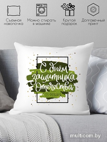 Декоративная подушка Print Style День защитника отечества 40x40fev4