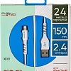 Кабель Atomic Flexstick Robust 30.321 USB Type-A - Lightning (1.5 м, белый)