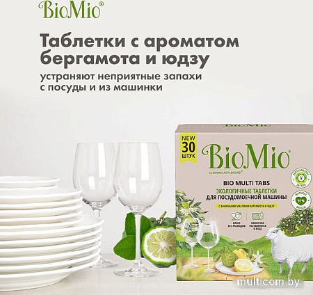 Таблетки для посудомоечной машины BioMio С маслами бергамота и юдзу (30 шт)