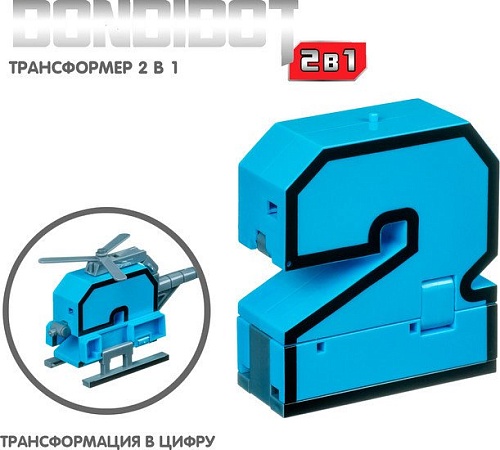 Трансформер Bondibon Bondibot Цифра 2 ВВ4350