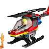 LEGO City 60411 Пожарно-спасательный вертолет