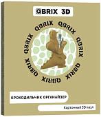 Конструктор QBRIX Крокодильчик-органайзер 3D 20037