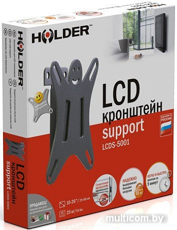 Кронштейн Holder LCDS-5001