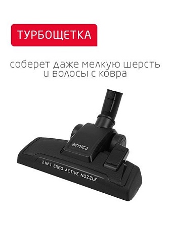 Пылесос Arnica Tesla Ergo Active ET14341 (синий)
