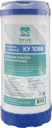 Картридж Terwa КУ 10 ВВ