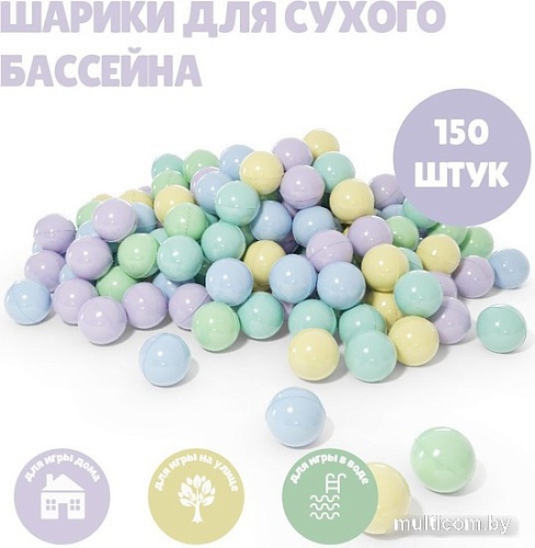 Шарики для сухого бассейна Romana 3-460 (150 шт, зефир)