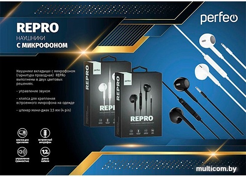 Наушники Perfeo Repro (черный)