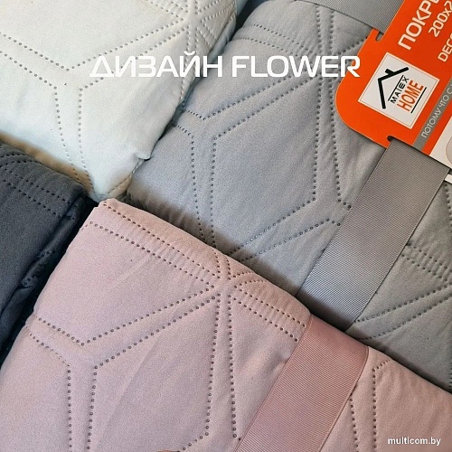 Покрывало Matex Decorative Cover Flower 63-797 (светло-серый)