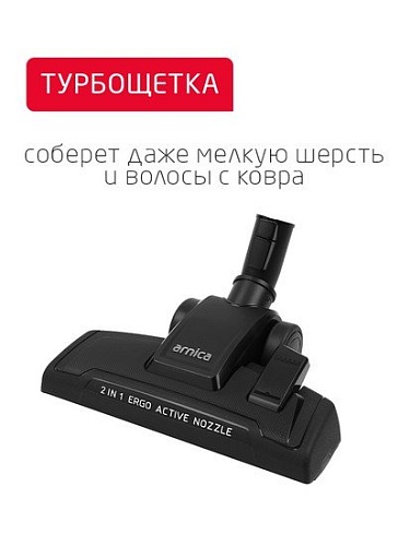 Пылесос Arnica Tesla Ergo Active ET14341 (синий)